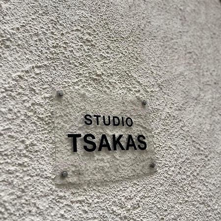 Studio Tsakas Naxos City Kültér fotó